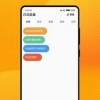2023年最佳图片编辑软件手机版推荐：轻松美化你的手机照片