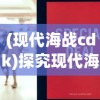 (部落战争排名)最强部落与战争后期的三大顶尖阵容