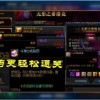 老游戏经典重现：一款锤子大战闯关打怪征战历练