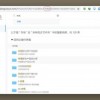 找不到我吧无广告版安卓最新版下载-找不到我吧下载手游v.4.62