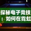 详解点灯2第一关象棋通关攻略：针对新手玩家逐步分析关卡解决方案