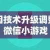 (灵剑修真双修图片)重塑修真世界：揭秘灵剑修真现在的新名称及其背后的时代变迁