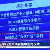 7777788888888精准街接77777888888与2025澳门正版免费资本车真和小心虚假的陷阱,精准解读、解释与落实