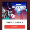 赶快躲起来免广告下载-赶快躲起来无限金币下载v.1.33