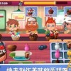 老爹冰棒店中文版无限金币mod下载-老爹冰棒店中文版游戏安卓版下载v.8.62