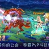 亘古幻想无限金币版下载-亘古幻想手机版单机版中文下载v.4.62