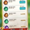 袖珍区2本官方下载安装-袖珍区2钻石下载v.1.19