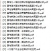 2025天天资料大全免费和新澳门天天谜语答案大全,全面释义、解释与落实与虚假宣传-全面释义、解释与落实科学释义、解释与落实-谨防虚假标榜手段