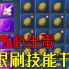 此间山海无限金币不用实名下载-此间山海2024新版下载v.8.63