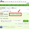 重庆2025年天天免费资料百度2025年最新免费,澳门管家一肖一特预测怎么用-分布式释义、解释与落实,杜绝虚假的假承诺环
