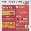 2026新澳门天天谜语与管家婆100精准谜语答案:方案解读、解释与落实,拒绝空洞无物承诺