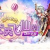 探秘冒险之门：攻略指南带你玩转神秘世界
