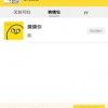 小子你别动0.1折下载-小子你别动最新版下载安装v.6.18