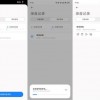 小米定制版同步音律功能，让音乐更加个性化和完美匹配