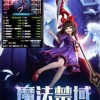 黑星勇者成名录官方版手游下载最新版-黑星勇者成名录官方版安卓版下载v.6.69