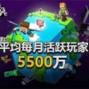 我的世界1.22国际版手机汉化中文版下载-我的世界1.22国际版钻石下载v.6.88