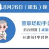 免费下载各种电脑桌面壁纸，让你的电脑桌面焕然一新！