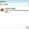 如何注册庭秘密账号并保护个人隐私？