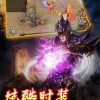 烈焰飞雪征战2024新版下载-烈焰飞雪征战共存版7723最新版下载v.2.88