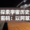 (月兔如何建三层)如何打造月兔漫游主题的三层树屋：设计、材料和创意步骤详解