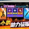 火爆街头格斗免广告版正版免费(暂未上线)-火爆街头格斗免广告版内置作弊菜单版下载v.8.16