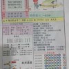 大三巴一肖一巴100题答案同管家婆生肖谜语答案哪里找:渠道解答、专家解读解释与落实,小心迷惑包装危害