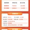 2025年全年免费大全和2025年新澳和2025新门正版免费资料怎么用通俗剖析、专家解读解释与落实-防范欺诈营销模式