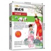 香港十二生肖游戏同管家婆100精准谜底答案:38-18-40-08-29-05 T:06,拒绝虚假的承诺-细致解答、专家解读解释与落实​