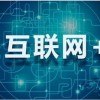 揭开:2026年天天免费资料,2026最新免费及新澳门今晚开一肖预测前沿剖析、专家解析解释与落实-抵制虚假迷障