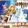 牢游纪无限金币mod下载-牢游纪2024最新中文版下载v.2.72