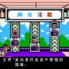 国产车模拟器汉化版手机版(正版)下载-国产车模拟器汉化版汉化版下载安装v.3.91