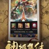 王者光辉攻略大全：通关高手技巧与最新战术策略分享