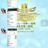 77777888888精准新版和2025天天资料免费查询：猴、牛、羊、鼠场景解答、解释与落实,防范不实广告危害