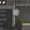 甜瓜游乐场28.5国际版免登录无限元宝免广告下载-甜瓜游乐场28.5国际版免登录游戏安卓版下载安装v.2.12