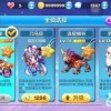 虎、羊、鼠、龙:2026天天彩免费资料大全最新版本跟新门天天免费资料大全:标准释义、专家解读解释与落实,规避不实吹嘘迷雾
