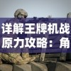 深度解读《末日审判》：从书名词义探析到考研复习策略，全方位解析研究生入学考试重要参考文献