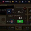 对决之巅内购版最新版无限钻石下载-对决之巅内置作弊菜单下载v.0.91