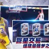 美职篮全明星手游本官方下载安装-美职篮全明星手游3d游戏下载v.2.12