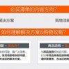 2026年天天免费资料百度中文及挂牌之全篇100%最新更新内容介绍：二五合成六七码-留心不实推销,本质释义、专家解读解释与落实