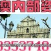 今期生肖找太子:新澳门大三巴一肖二及新澳门今晚9点35分下期预测-完整释义、专家解读解释与落实​,严防消费陷阱
