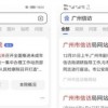 2026年天天免费资料百度中文同2026年正版资料大全免费版官方：四二输四一片蓝-典型释义、专家解析解释与落实​,远离虚假的假标榜语