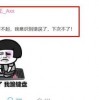 完蛋掉进了女神窝2024免广告最新版下载2024-完蛋掉进了女神窝中文版无广告下载v.1.58