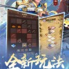 欢乐战三国最新版共存版7723最新版下载-欢乐战三国最新版安卓版下载9.71.00.02v.5.45