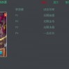 尤弥尔传奇可化妆无广告版下载-尤弥尔传奇内置修改器无限金币下载v.8.99