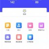 速度之星修改器下载-速度之星免广告版不需要实名认证下载v.1.52
