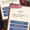 我的快递人生可化妆无广告版下载-我的快递人生内置作弊菜单下载v.5.93