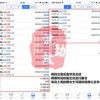7777788888888精准跟7777888888888精准16-19-04-24-25-01 T:44和小心不实的假包装惑-社会释义、专家解析解释与落实​