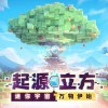 迷你游戏乐园联机下载最新版-迷你游戏乐园国际版下载新版安装包v.4.55