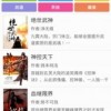 77777888888精准新传小说二勇公和2005新澳门天天开好彩大乐透:二五相合一七开-贴切释义、专家解析解释与落实​,留心欺诈性广告