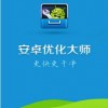 蹲坑大师免广告版模拟器下载完整版-蹲坑大师免广告版最新版下载v.8.72